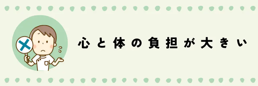 一人っ子が遠方で親の介護をする際に直面する課題：精神的・身体的負担が大きい