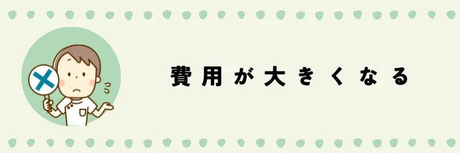 一人っ子が遠方で親の介護をする際に直面する課題：費用がかさむ