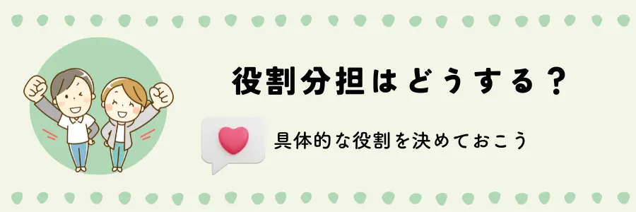 親が寝たきりになったら家族で話し合うべきポイント